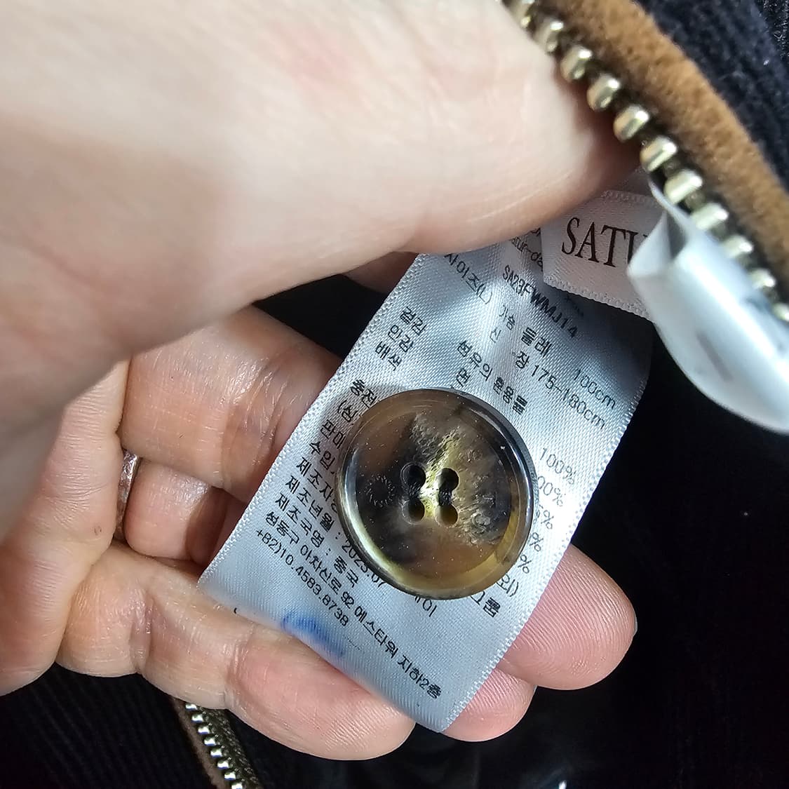 세터 테오 코듀로이 초어 자켓 상품이미지3