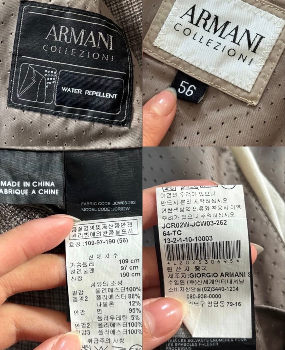 Armani Collezioni 아르마니 꼴레지오니 베이지 바이커 자켓 상품이미지10