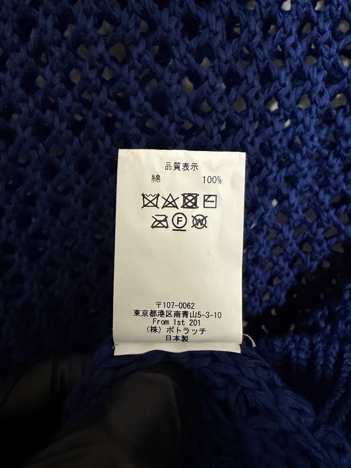 18SS 카브엠트 C.E LOOSE WAFFLE KNIT NAVY 상품이미지6