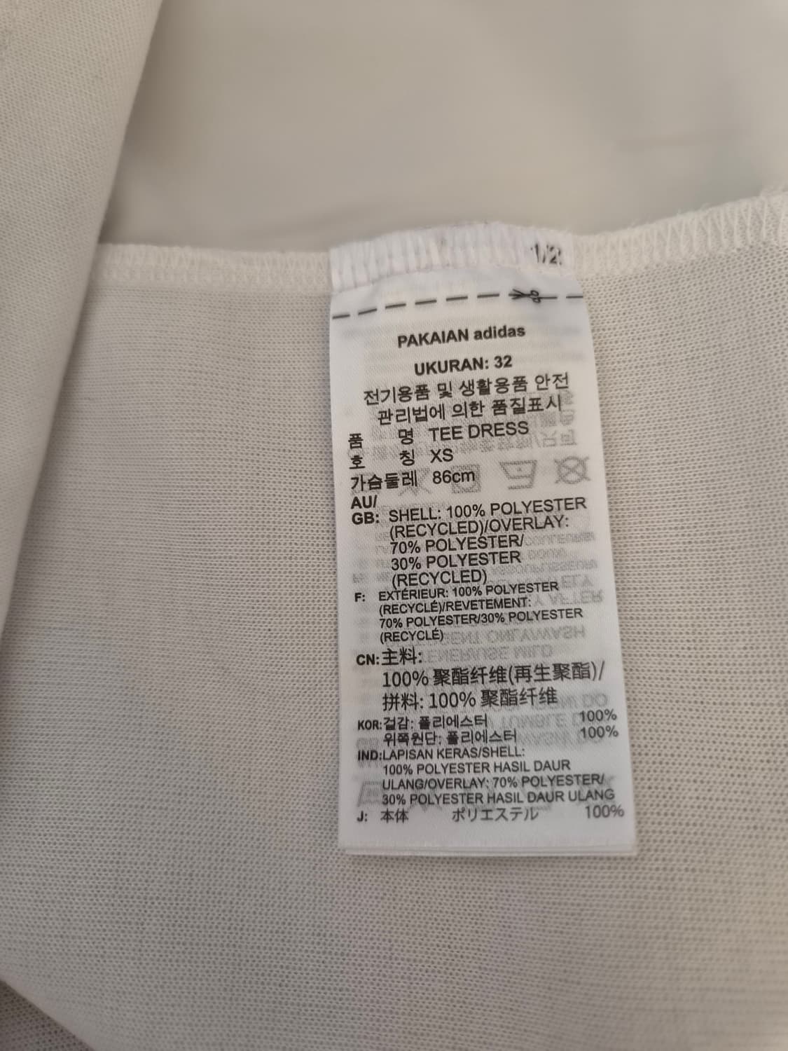 아디다스 여성 로고자수 반팔티 드레스 XS사이즈 상품이미지7