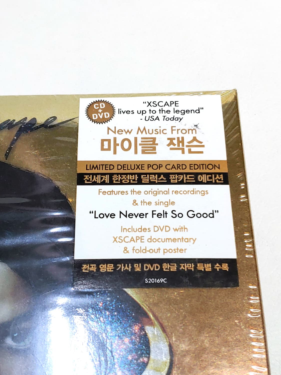 마이클 잭슨 Xscape 딜럭스 CD+DVD 팝카드 한정판 (미개봉) 상품이미지4