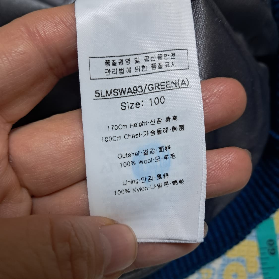 루이까스텔 남성 방풍 모100% 하프집업 니트 100 상품이미지8