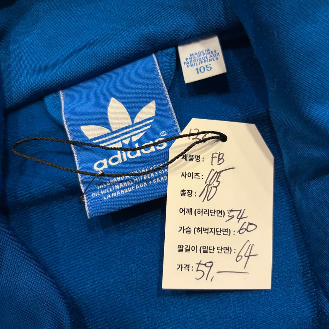 [105] 12s 아디다스 파이어버드 트랙탑 져지 블루/오렌지 D241 상품이미지5