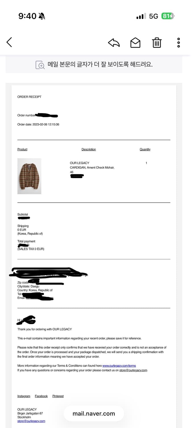 아워레가시 모헤어 가디건 체크 46 상품이미지3