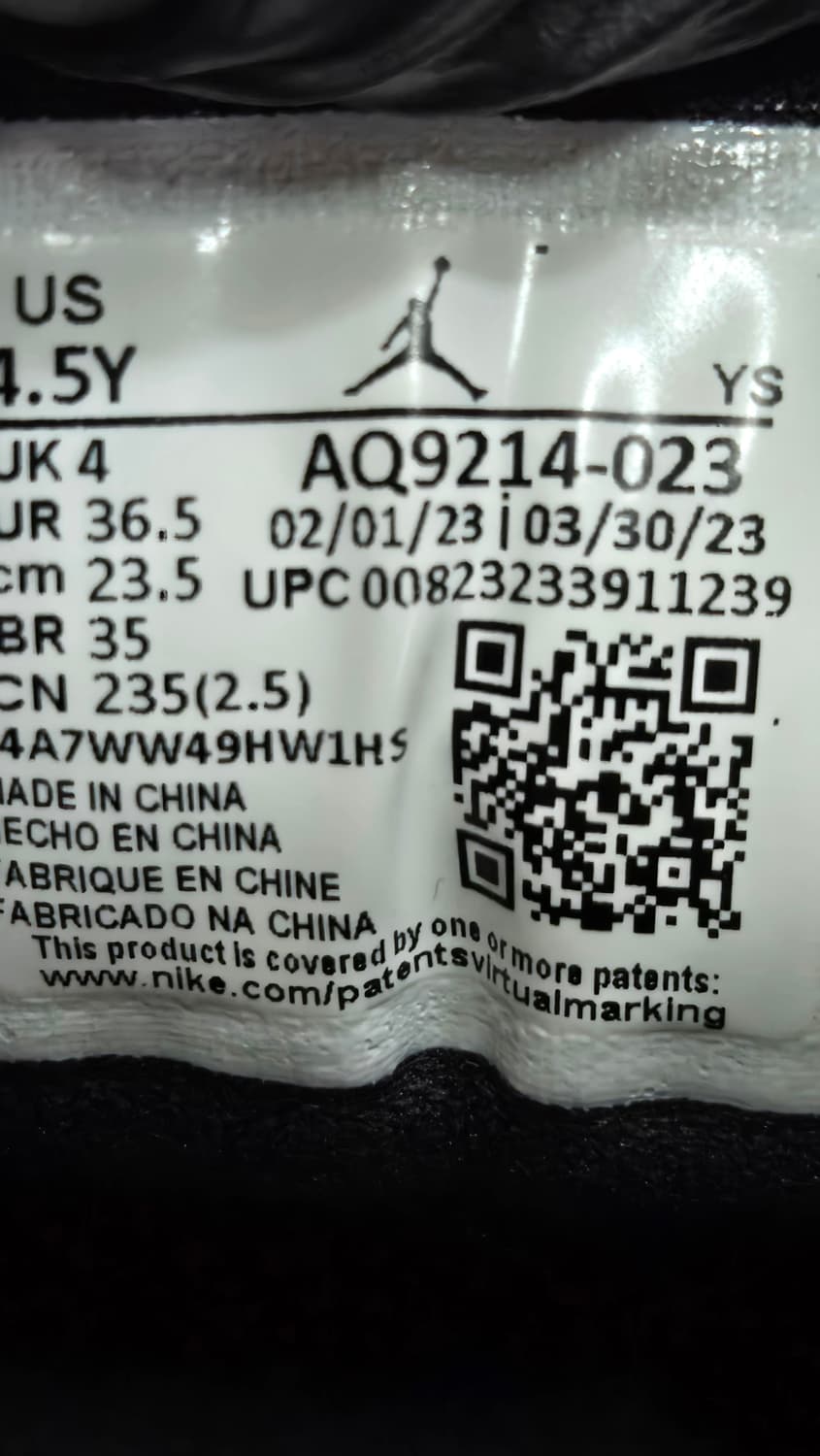 나이키 235mm- 에어 맥스 조던 아우라 농구화 운동화 상품이미지7