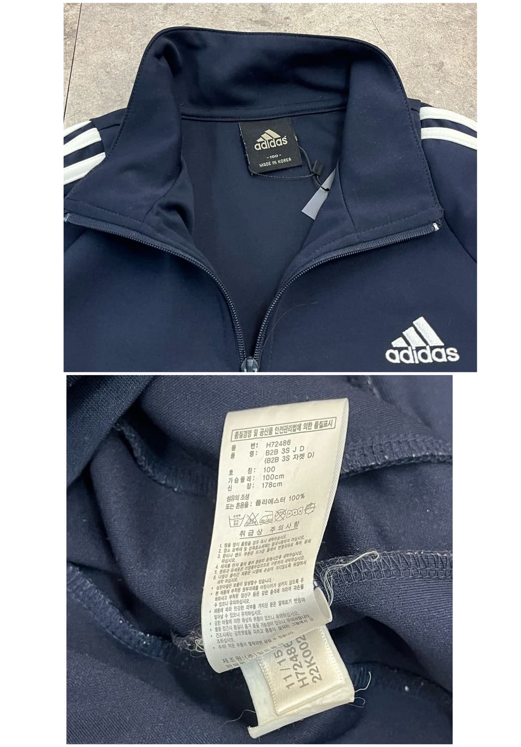 아디다스 져지 네이비 100 #csz3559 상품이미지4