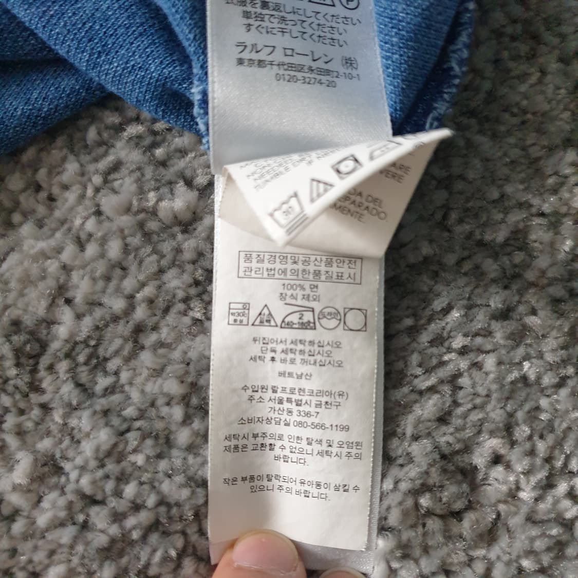 [무료배송] POLO RALPH LAUREN 반팔 카라티 상품이미지5