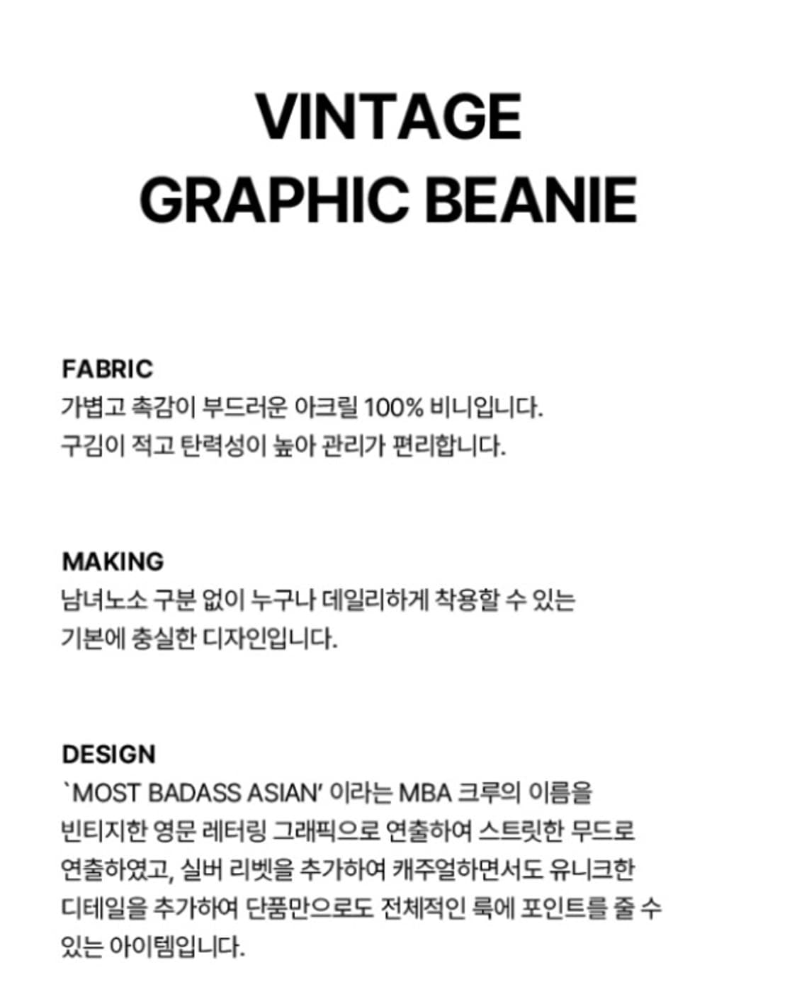 홀리넘버세븐 비니 상품이미지7