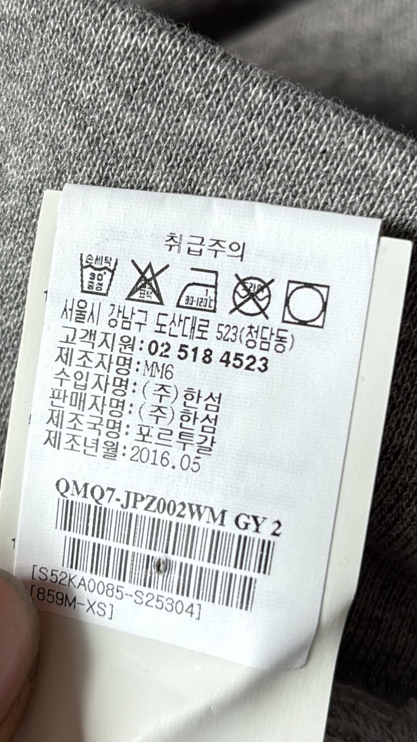 Classic Sweat Pants 상품이미지6