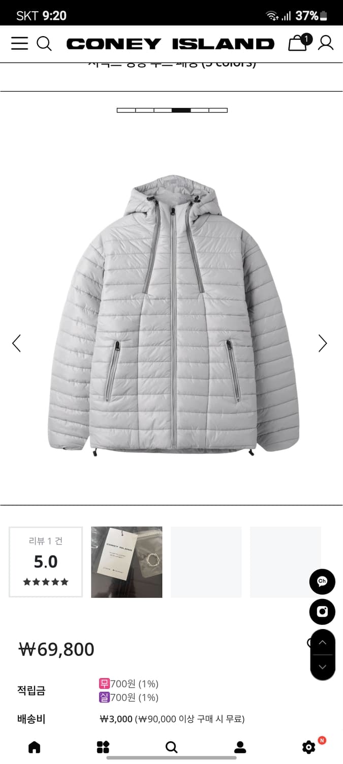 코니 아일랜드 서픽스 후드 패딩 상품이미지1