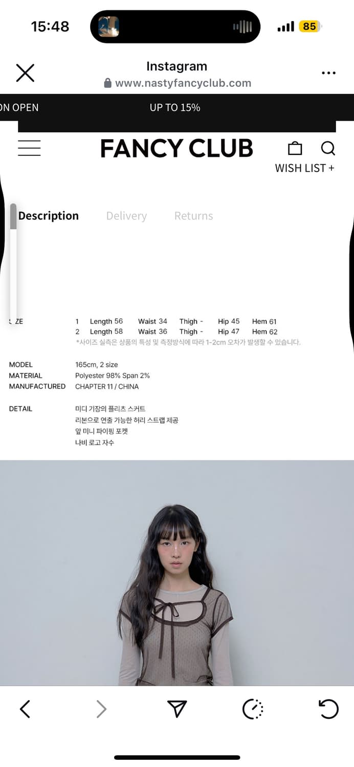 팬시클럽 formal button pleats midi skirt 상품이미지2