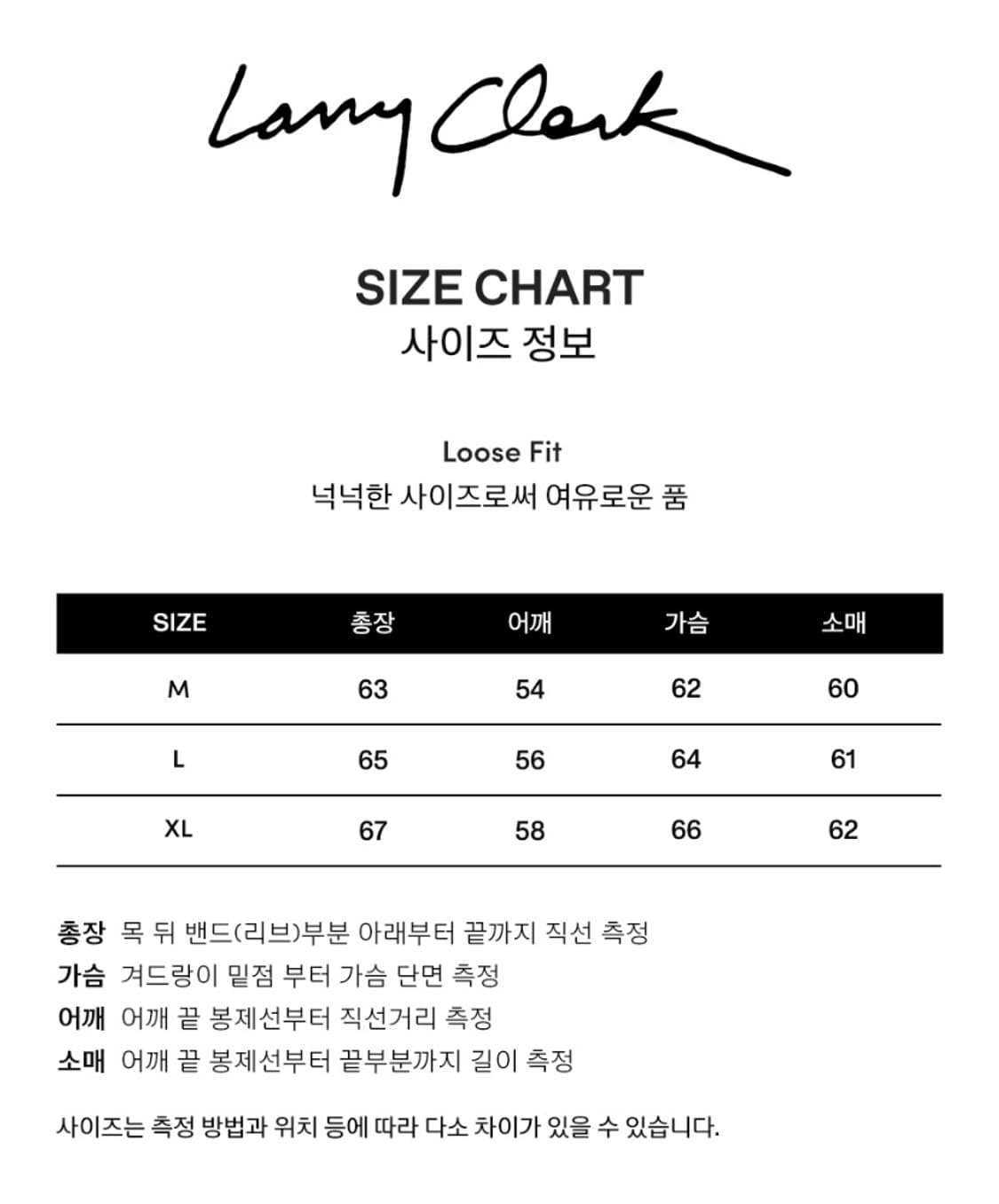 레이싱 오버핏 프린팅 블랙 데님 트러커 바이커 자켓 발렌시아가 슈프림 상품이미지9