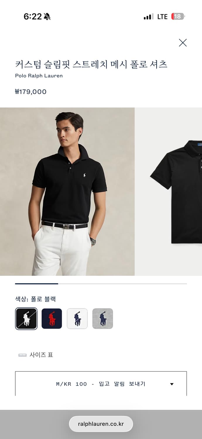 폴로 카라 반팔티 상품이미지2