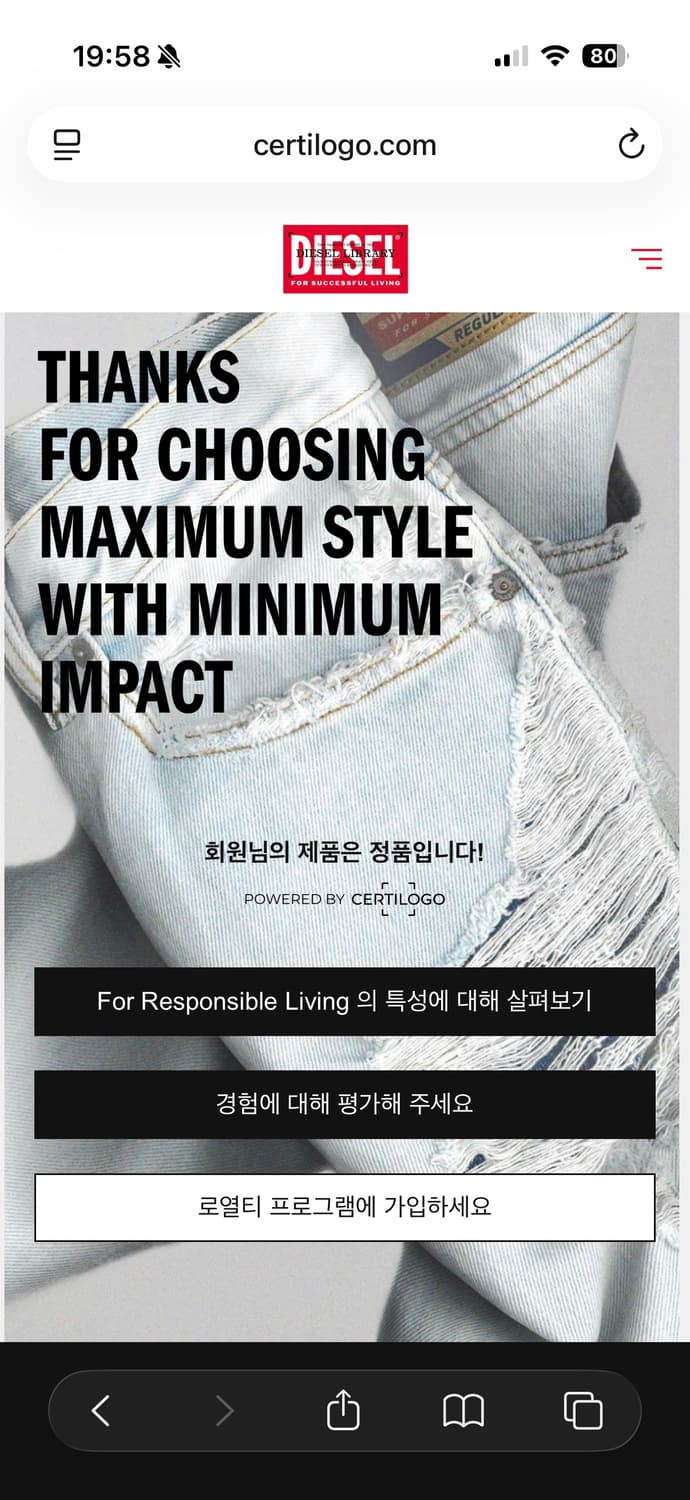 디젤 j 하이브스 바람막이 팝니다 상품이미지4