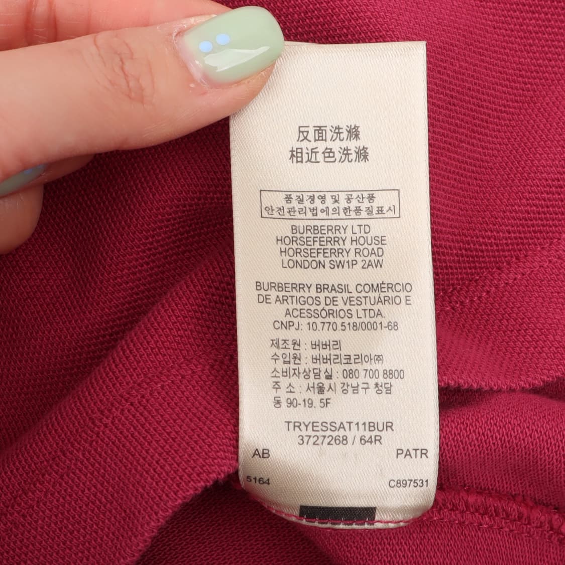 버버리 브릿 레드핑크 기마 로고 pk 티셔츠 상품이미지10