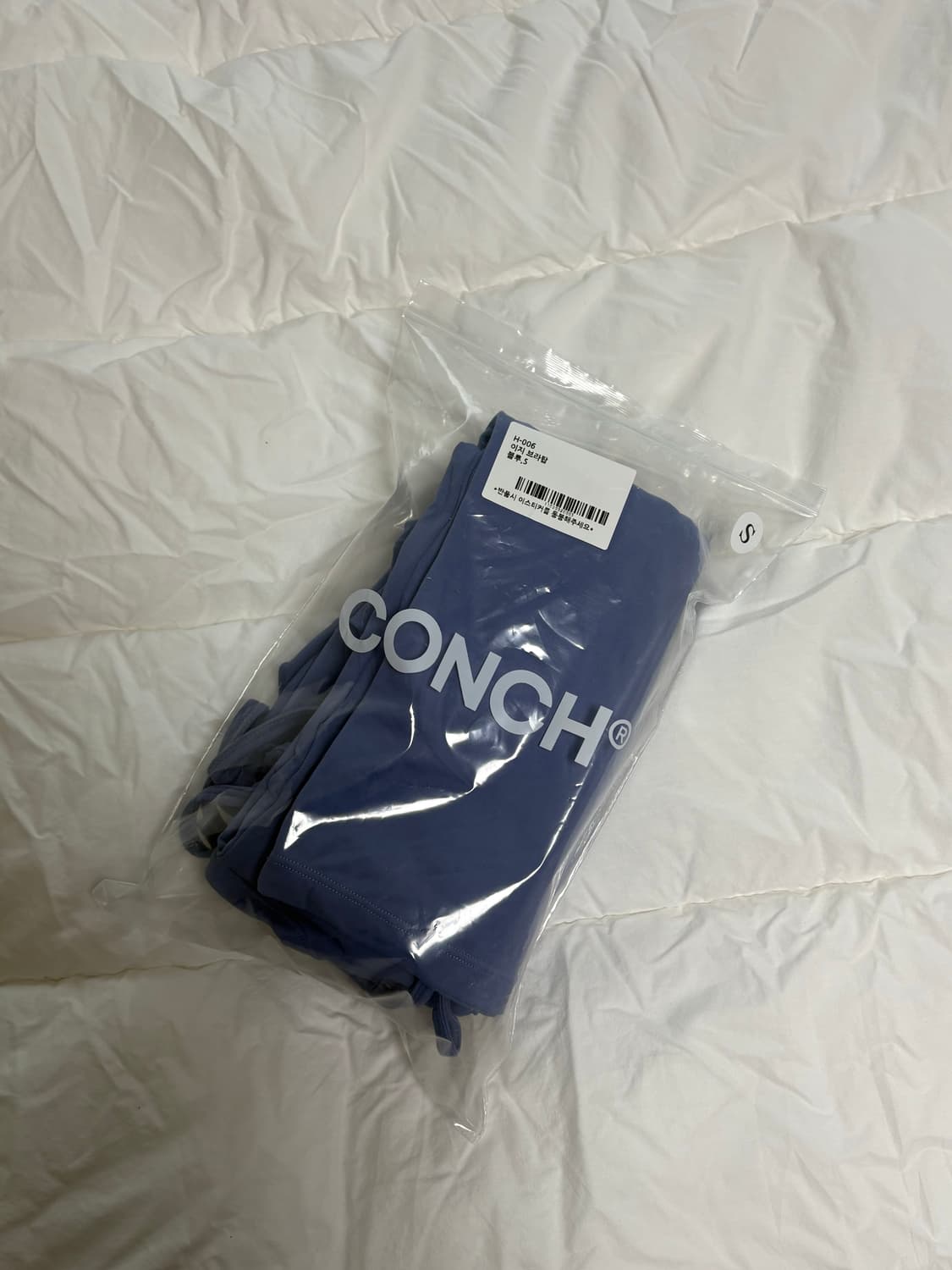 콘치웨어 세트(가디건+브라탑+와이드팬츠) 요가복 헬스복 필라테스  상품이미지8