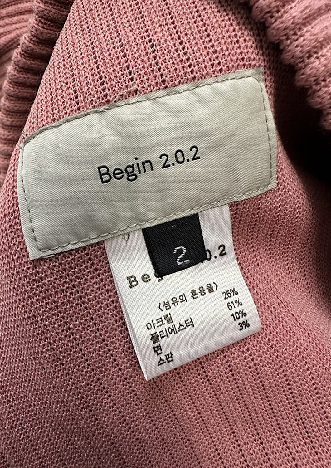 비긴202 가디건  상품이미지5