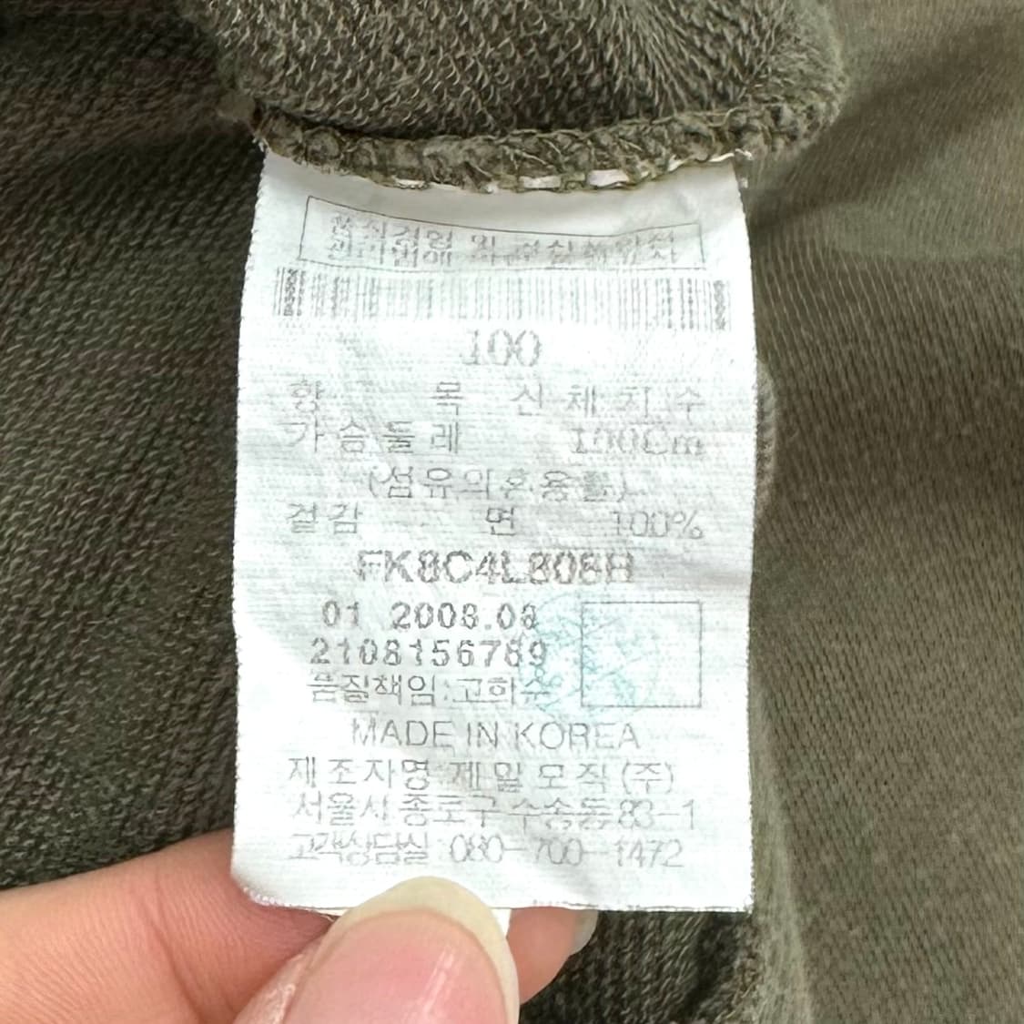 Fubu city zip-up 상품이미지10