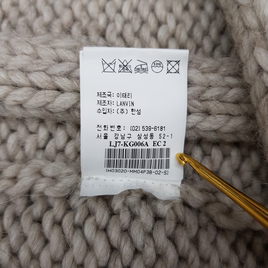 랑방 울 핸드니트 볼레로 숄 가디건 S사이즈 상품이미지5