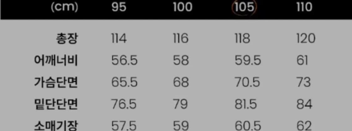 일꼬르소 더블레이어드 트렌치코트 L 블랙 상품이미지3