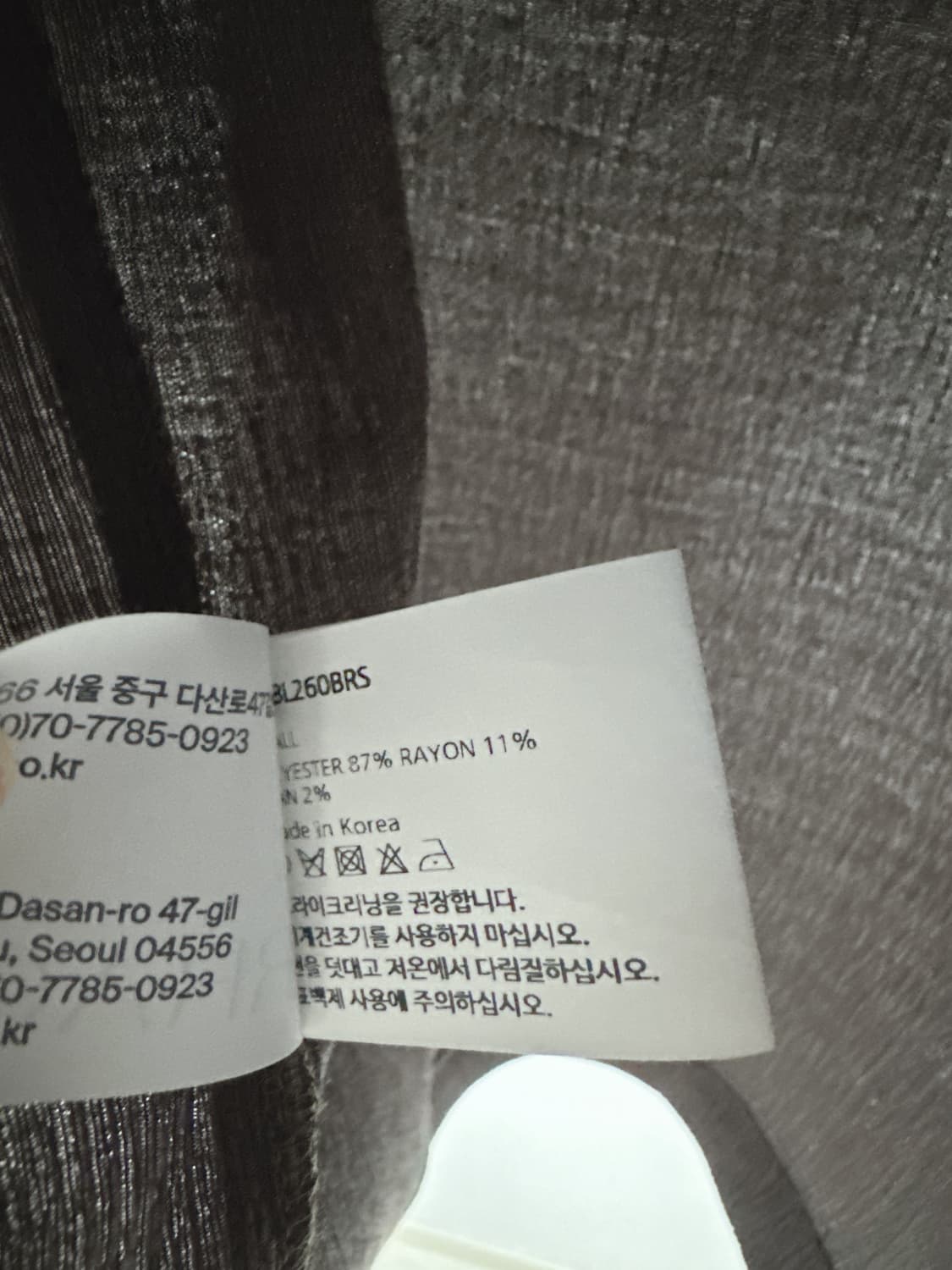 rrace 플리츠 탑 상품이미지6