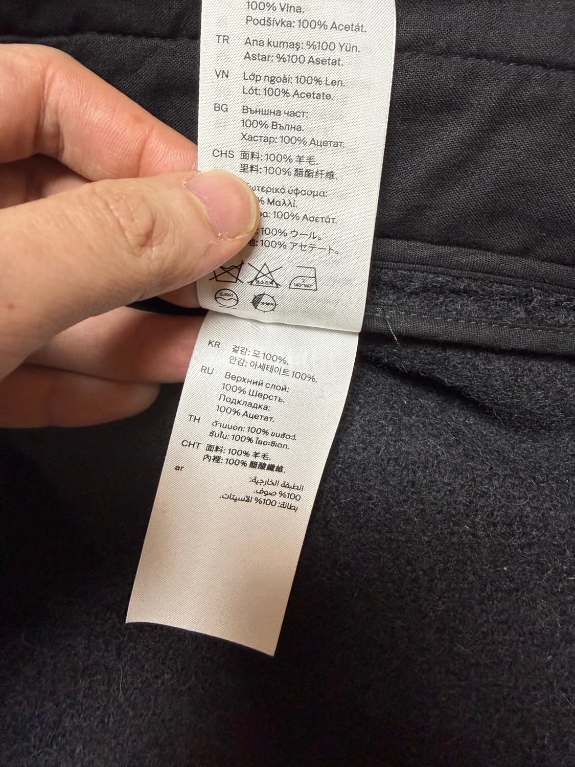 코스 블랙 샤기울 자켓 상품이미지3