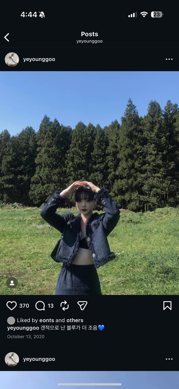 eonts 에옹쓰 트위드셋업 상품이미지1