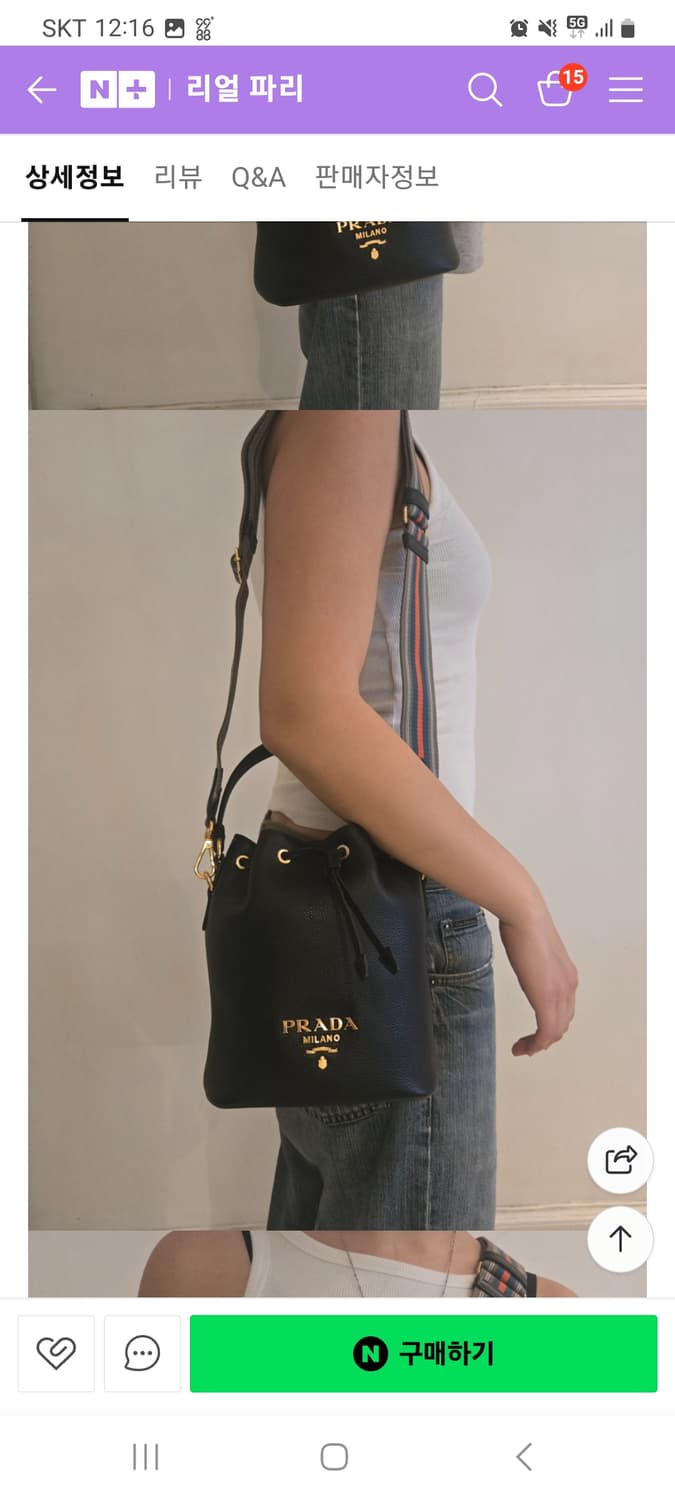 프라다 다이노 버킷백 정품  상품이미지3