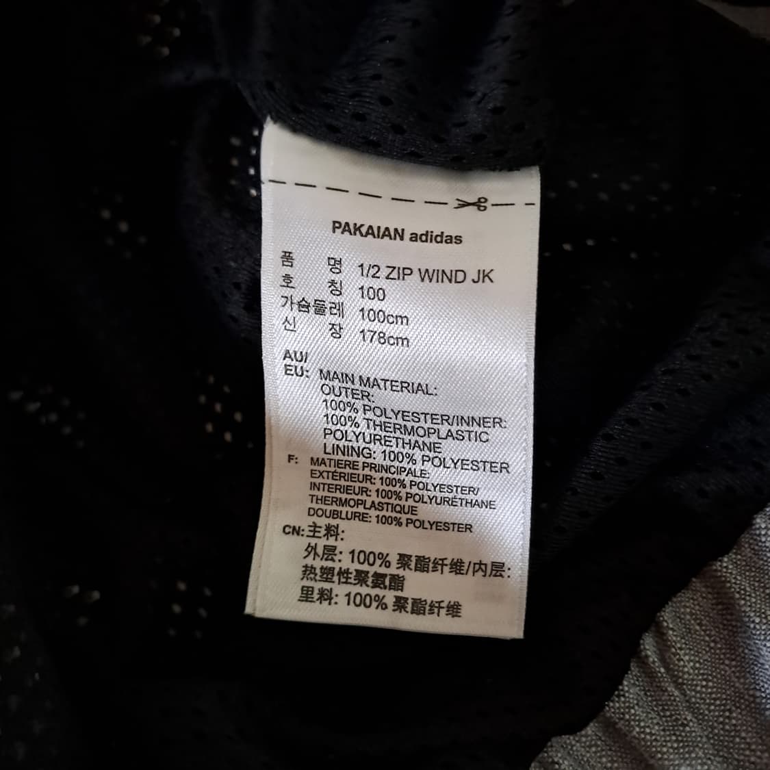 (택포) 아디다스 오리지날 아노락 한정판 A624 상품이미지10