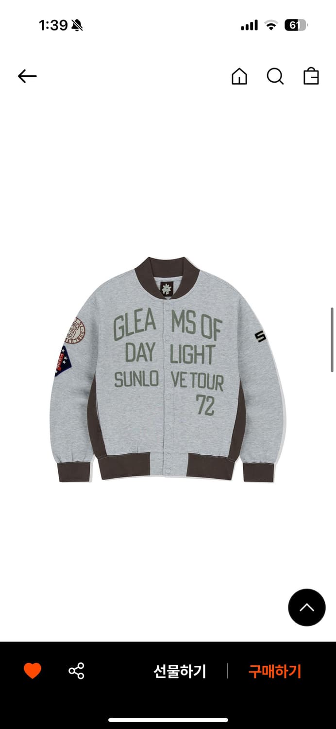 썬러브 사이즈 교환하실분  상품이미지1