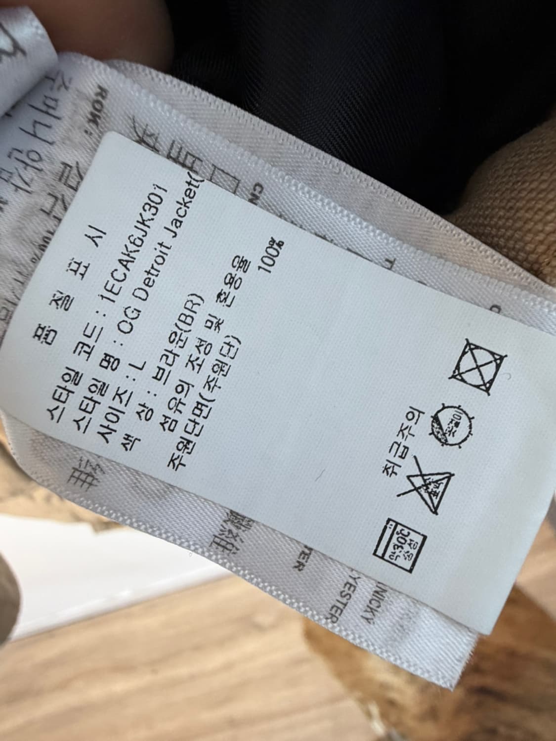 칼하트 윕 OG 디트로이트 워크 자켓  상품이미지7