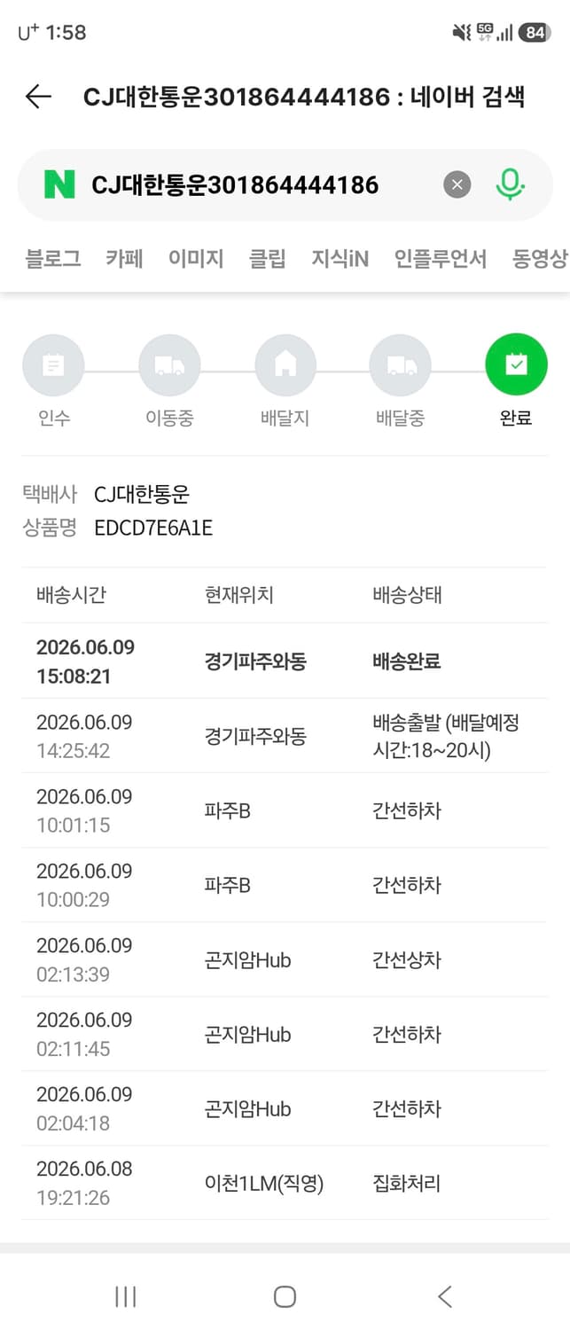 미하라 야스히로 블레이키 블랙 팔아요(EU39) 상품이미지6
