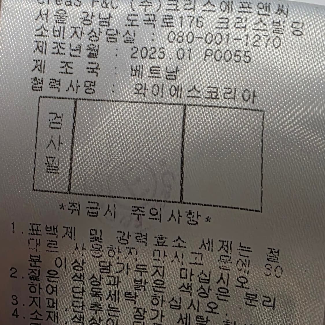 파리게이츠 로고 라인 스트링 밴딩 큐롯 스커트 61 25SS 상품이미지7