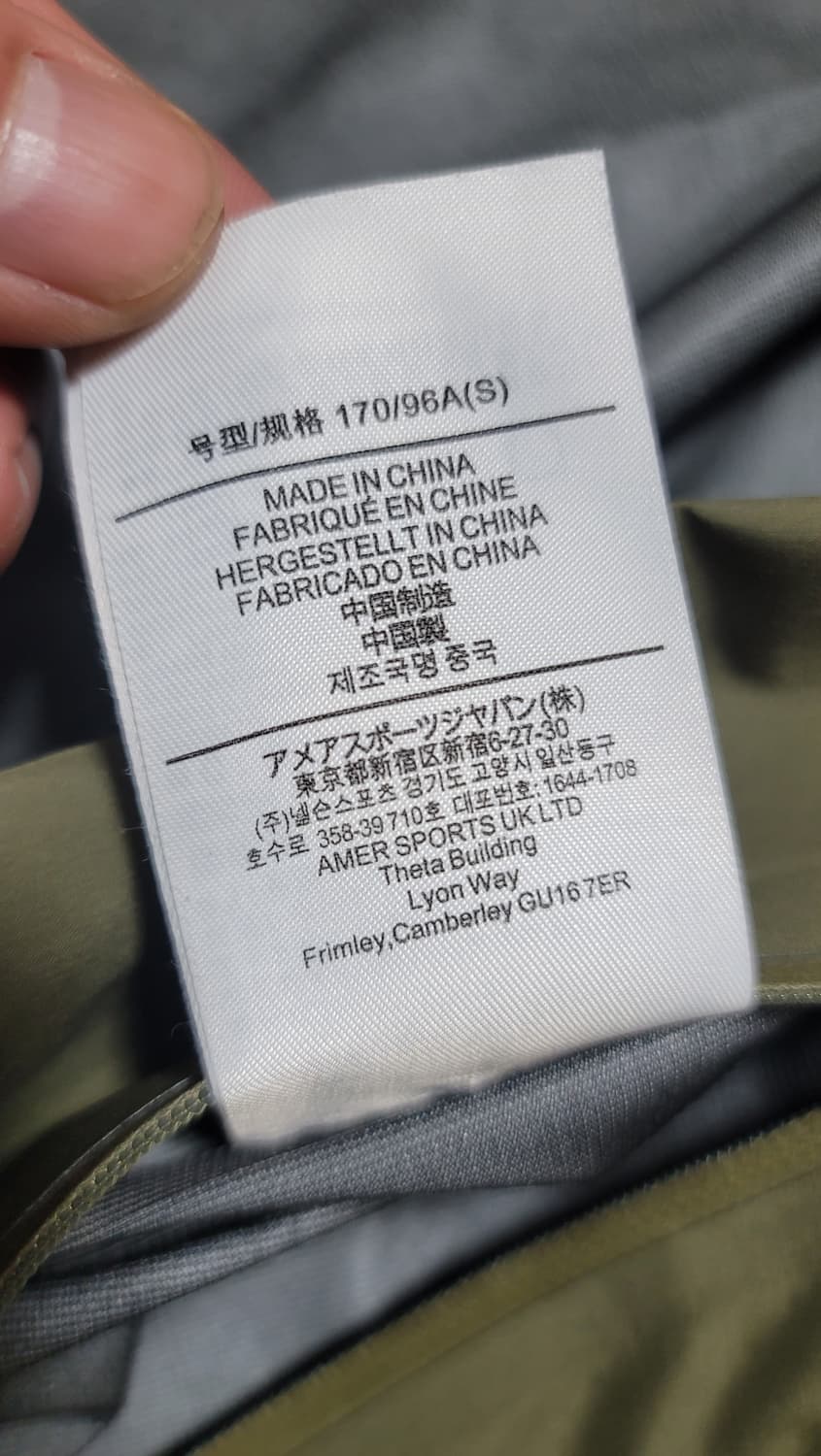 아크테릭스 베타 LT 상품이미지5