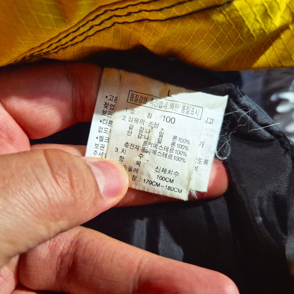 골드윈 스키팀 스웨덴 알파인 스키점퍼 100 옐로우 상품이미지4