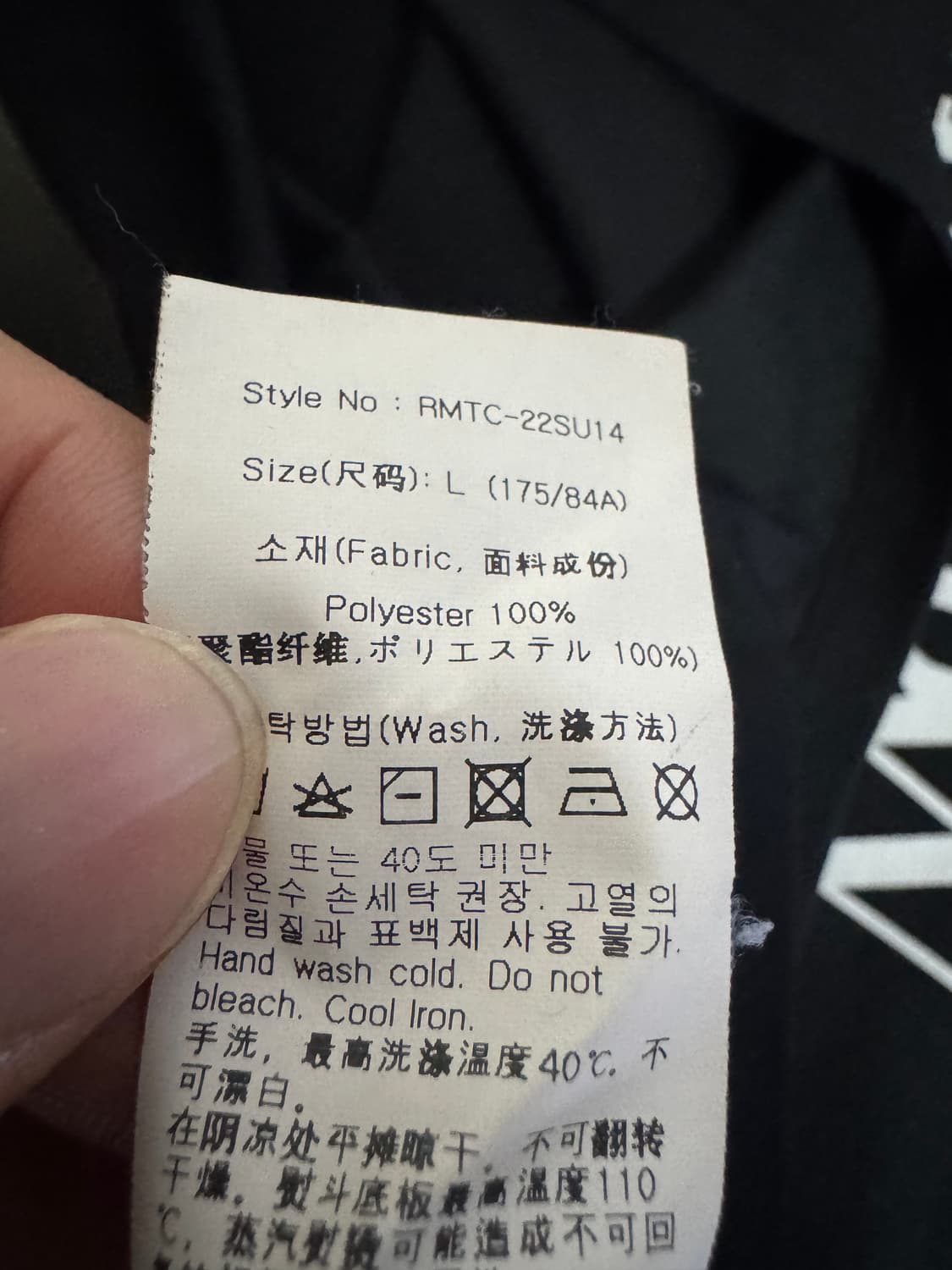 로맨틱크라운 기능성 프린팅 반팔 티셔츠 L ~ XL 블랙 상품이미지5