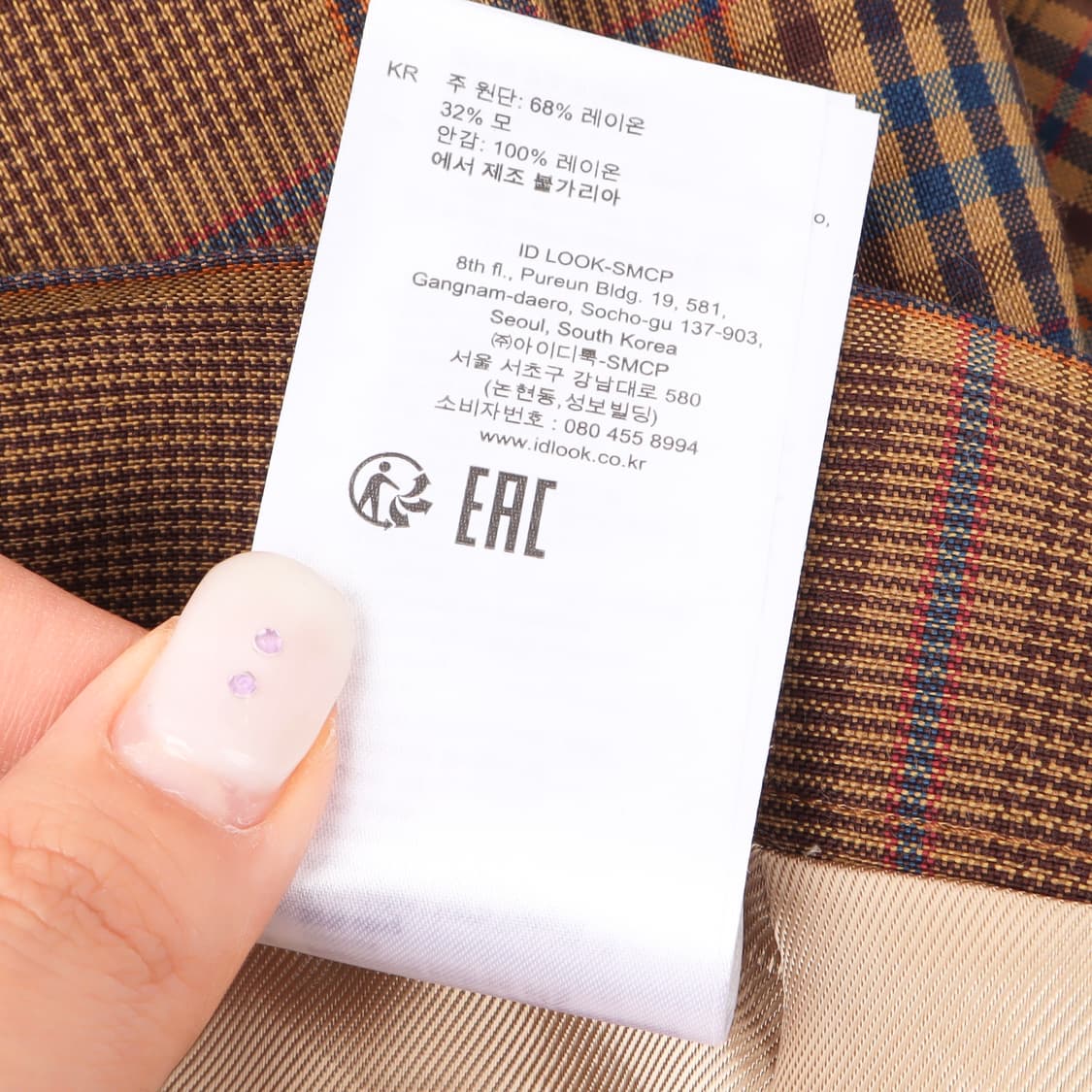 산드로 브라운 체크 레이온 울 스커트 쇼츠 상품이미지9
