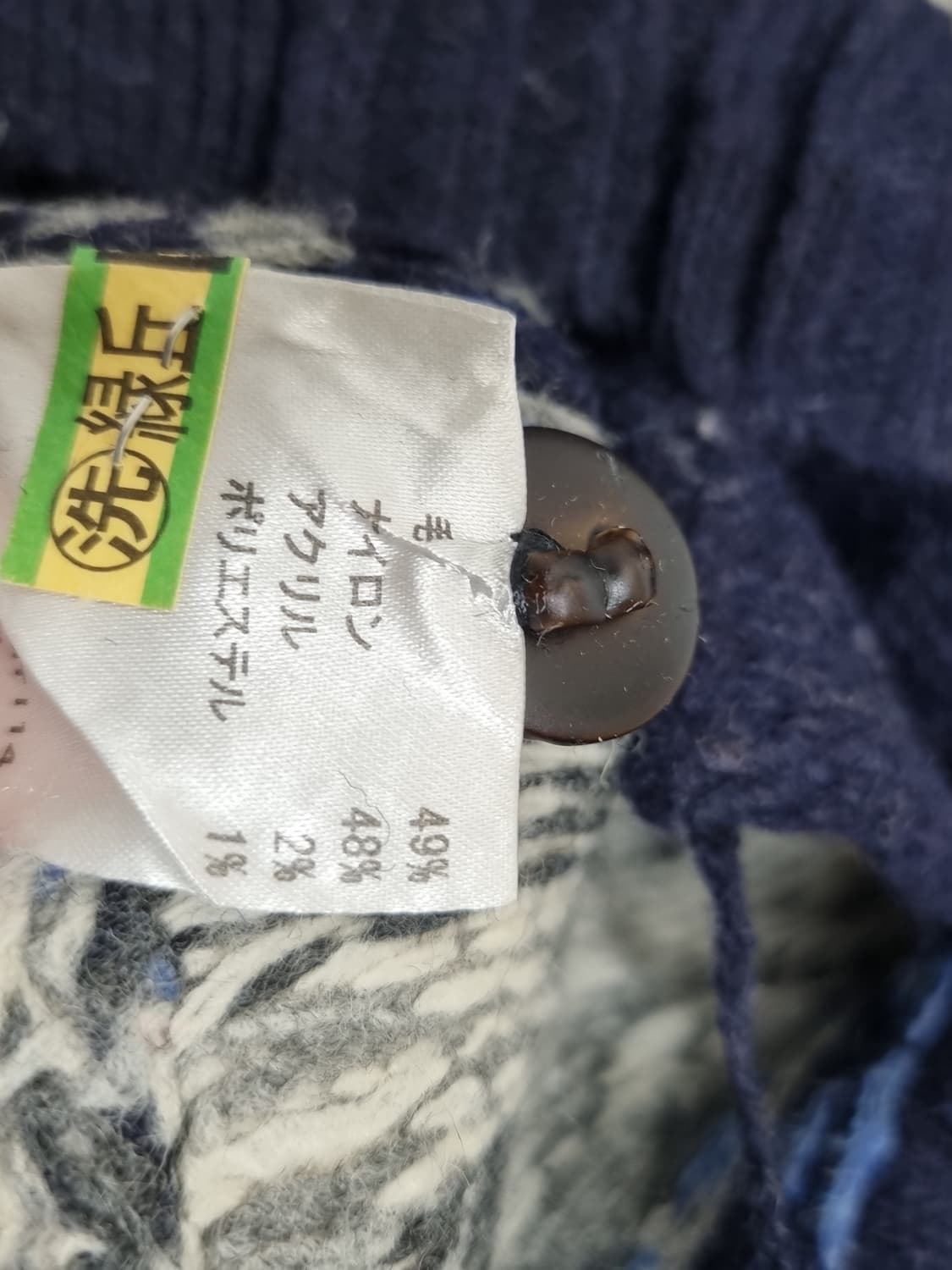 미쉘클랑 노르딕 후드 니트 가디건  상품이미지7