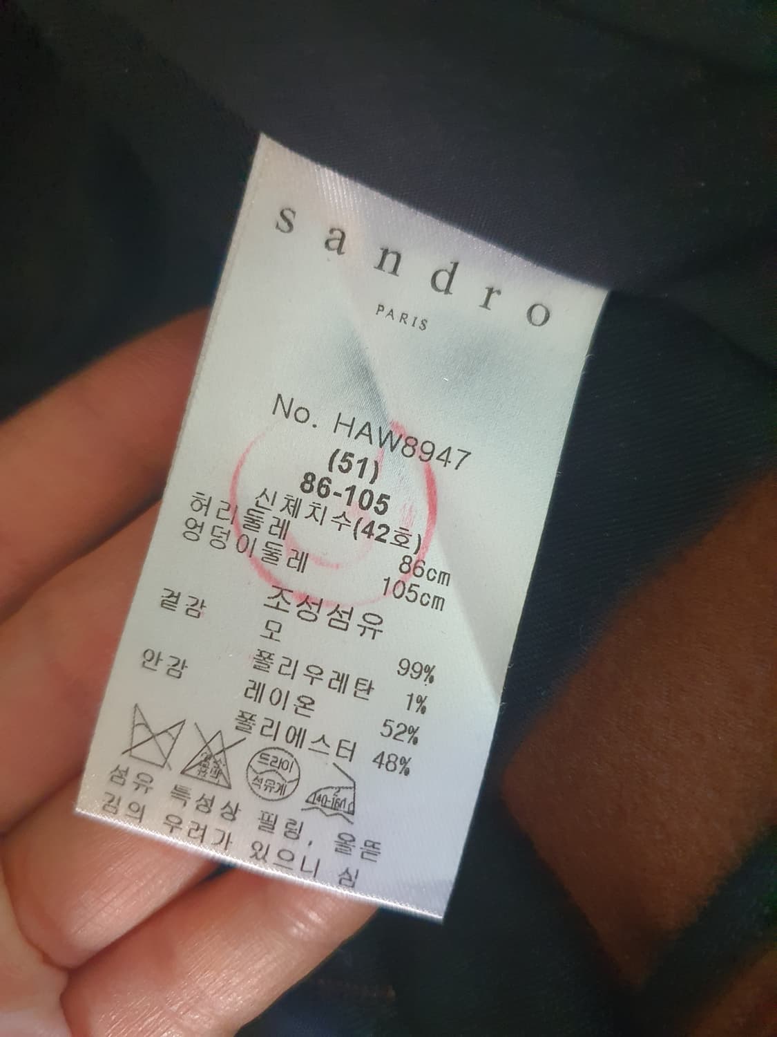 산드로 남성 슬랙스 상품이미지3