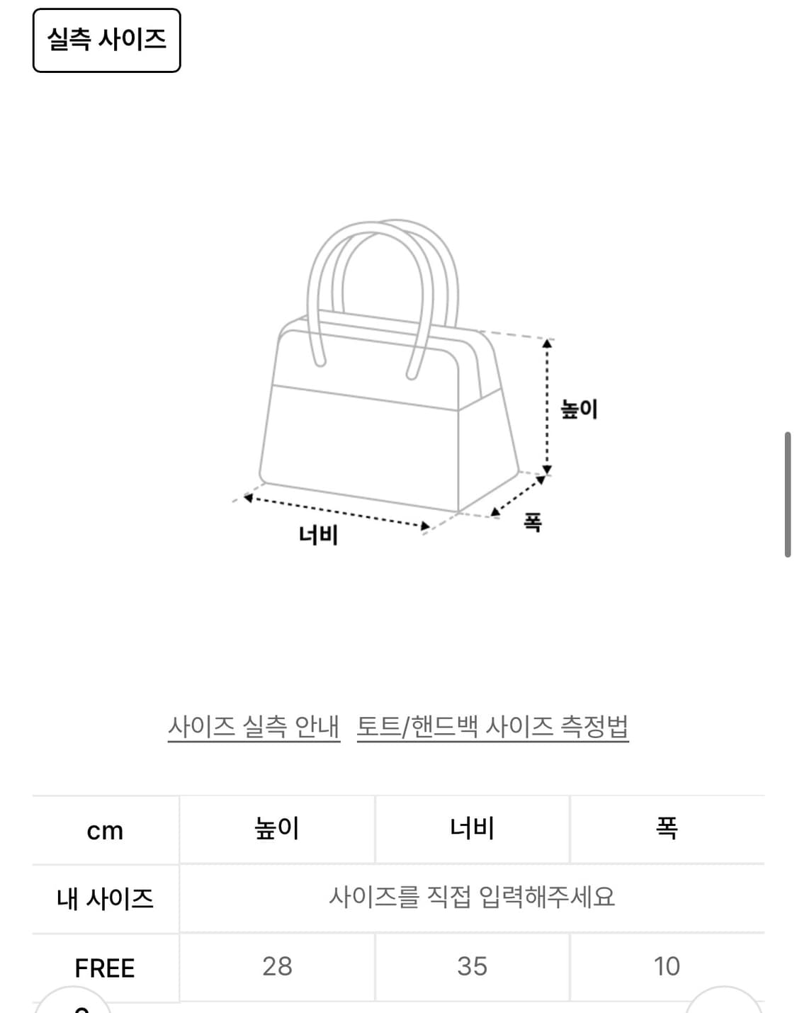 커렌트 시어링백 블랙컬러 A급제품 팝니다 상품이미지7