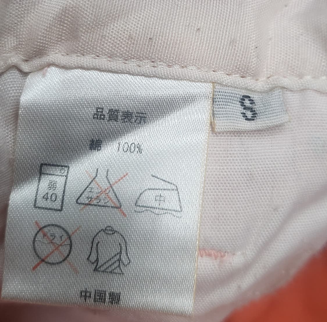 jpn 스컬 패턴 반바지 S (28-29) 상품이미지4