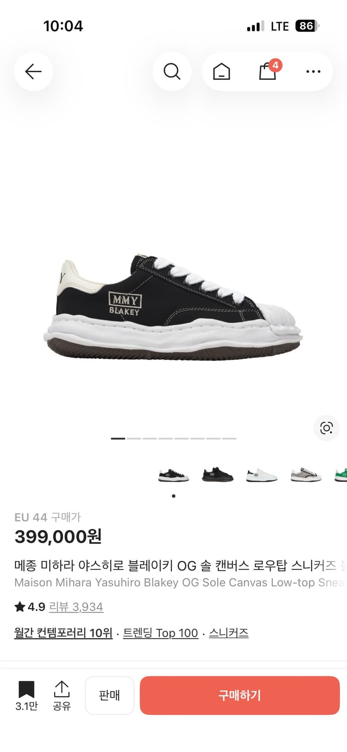 미하라 야스히로 블레이키 상품이미지1