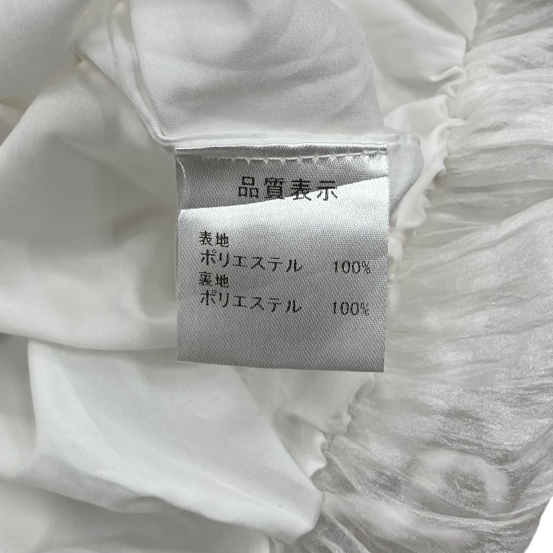 White Off Shoulder Top  상품이미지6