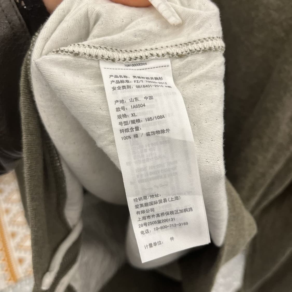 아베크롬비 레트로 빈티지 여리핏 말차카키 후드집업 XL C10826 상품이미지6