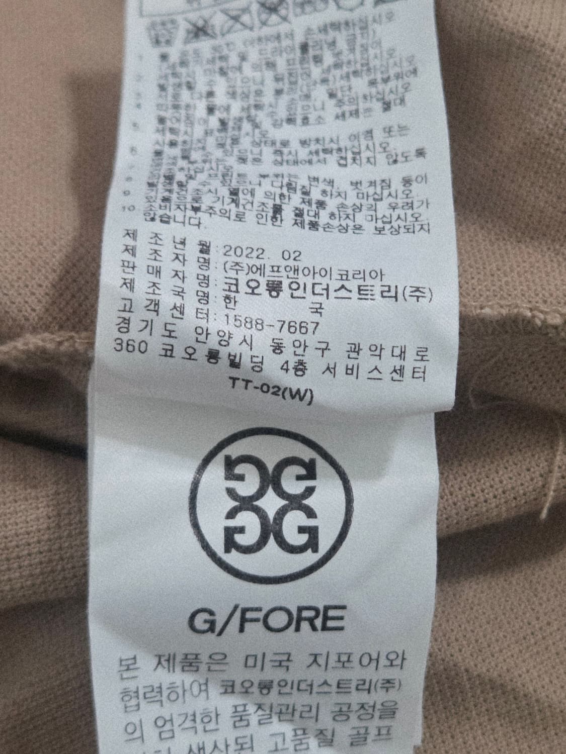 지포어 남성105호 티셔츠  상품이미지8