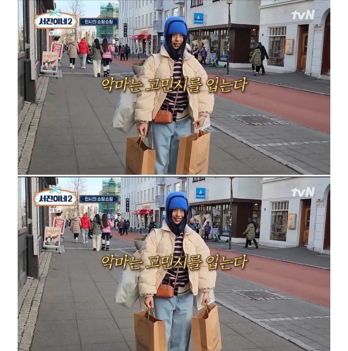 분크 토크 헐밋 미니 카멜 상품이미지2