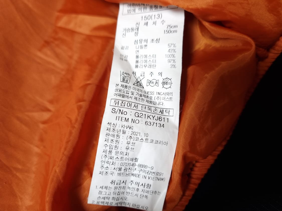 [무료배송][150]게스 키즈 바람막이 블루종 항공점퍼 상품이미지7