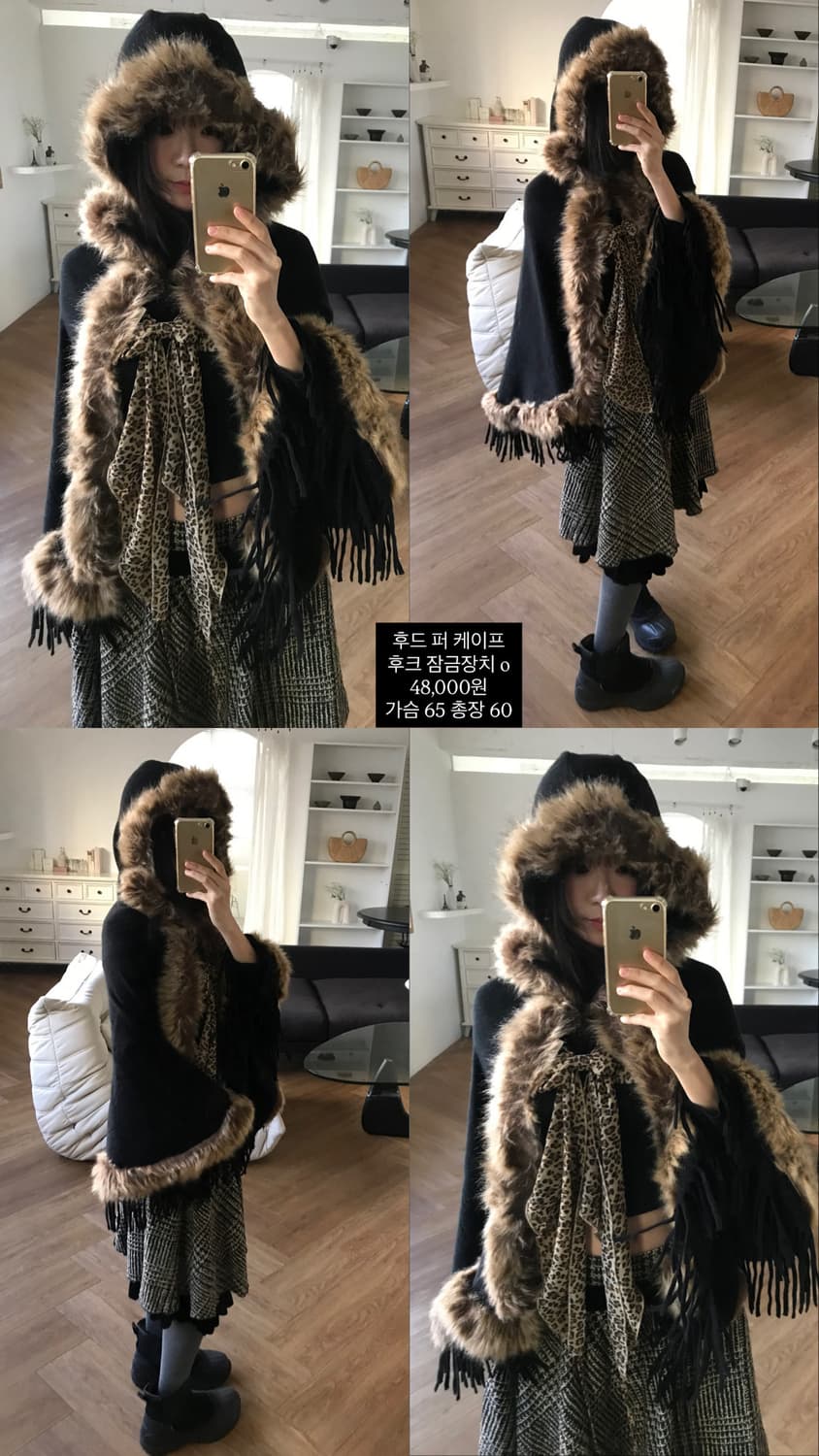 vintage hood fur cape 상품이미지4