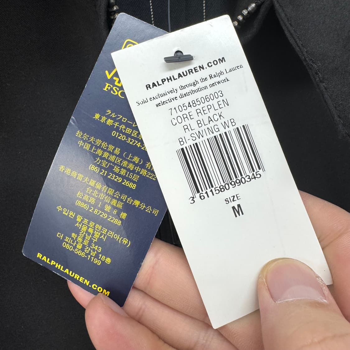 폴로 폴리쉘 자켓  상품이미지7