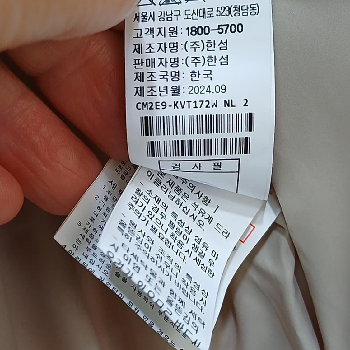 더캐시미어 순 캐시미어 구스 다운 패딩 조끼 여성 사랑봉봉 상품이미지5